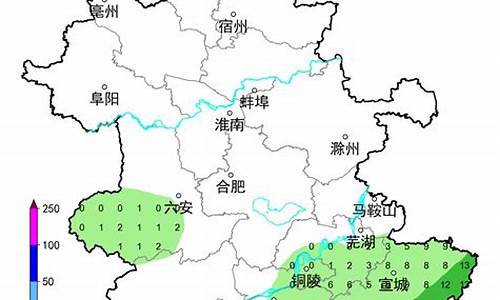 马鞍山天气预报一周七天详情_马鞍山天气预报一周七天详情查询