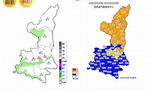 陕西户县天气预报15天_陕西户县天气预报15天查询