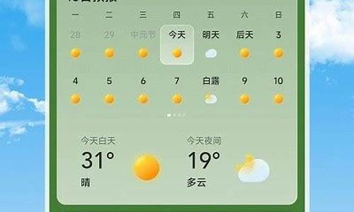 长乐天气预报15天30天_长乐天气预报15天30天查询