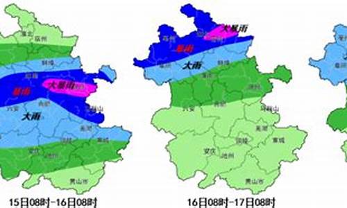 淮南天气预报30天准确一览表_淮南天气预报30天准确一览表图片