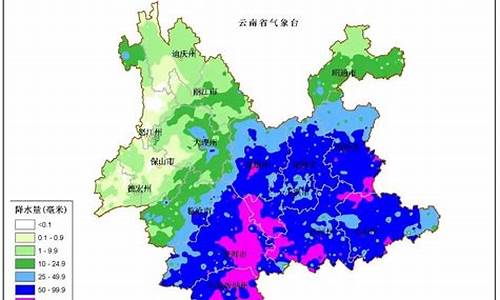 云南芒市天气预报_云南芒市天气预报15天查询结果