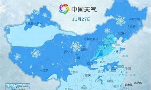 北京天气下雪预测_北京天气下雪预测最新