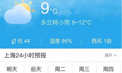 未来5天天气预报_惠州未来5天天气预报