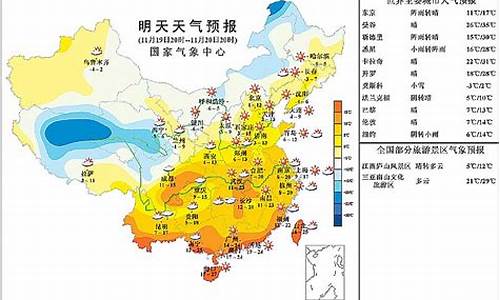 明天北屯天气预报_明天北屯天气预报查询