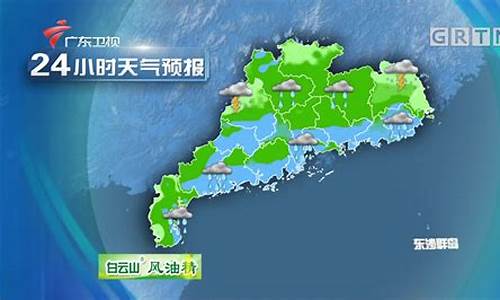 广东东莞天气预报15天气_广东东莞天气预报15天气报