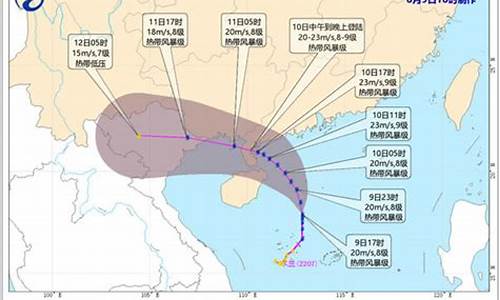 2023年台风一览表_2023年台风一览表及等级