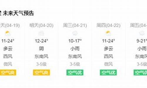 吕梁天气_吕梁天气预报15天查询百度