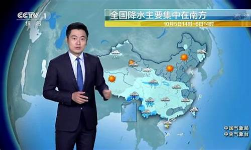 午间天气预报_午间天气预报2023