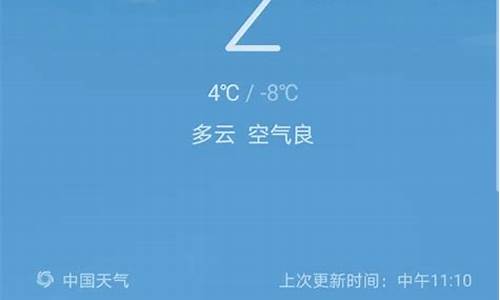 厦门天气预报准吗_厦门天气预报准吗,怎么显示天天下雨