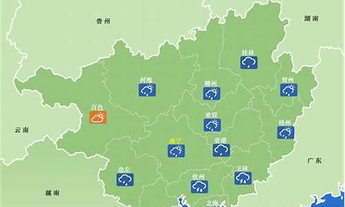 南宁天气预报15天气报_南宁天气预报15天气报气