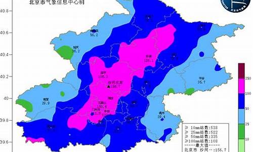 北京未来几天的降水情况_北京最近一周天气