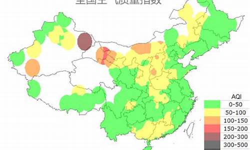 临沂空气质量_山东临沂空气质量