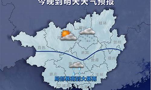 乐清市天气预报一周_乐清市天气预报一周7天