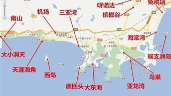 三亚旅游攻略及费用_三亚旅游攻略及费用多少