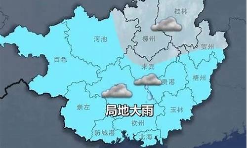 恭城天气预报15天_恭城天气预报15天准确