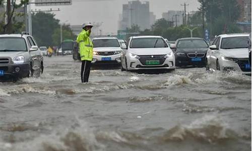 平顶山大暴雨最新消息_平顶山大暴雨最新消息今天