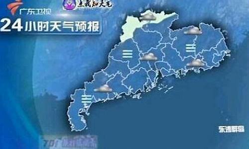 广东最近天气_广东最近天气预报15天查询