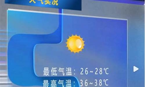 太康天气预报_太康天气预报30天查询