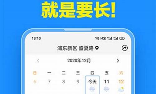 准点天气无广告版_准点天气无广告版app
