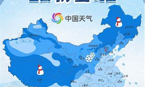 天气预报 降雪_天气预报降雪量多少毫米是什么意思