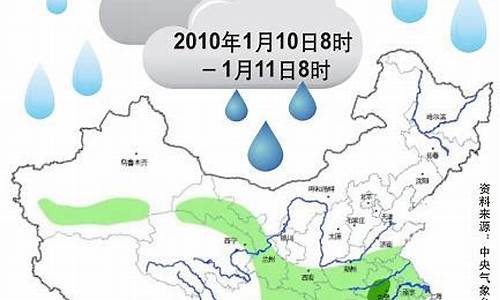 1一7天天气降水量预报图