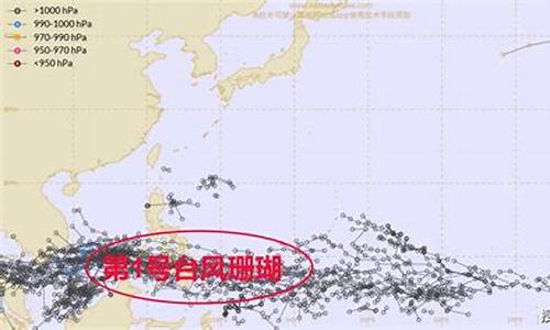 2023年一号台风在哪生成_23号台风即将生成