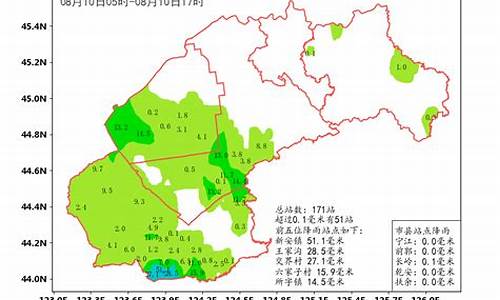 吉林长岭天气预报_吉林长岭天气预报15天查询长