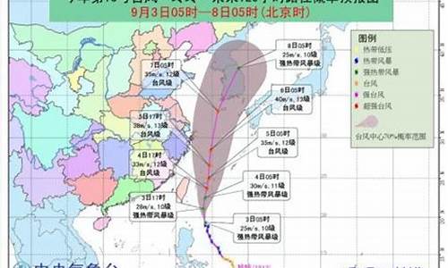 14号台风最新消息_14号台风最新消息今天