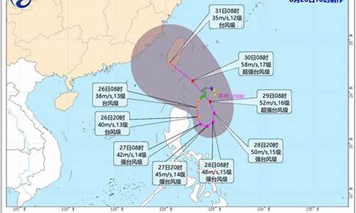 9号台风苏拉最新消息_9号台风苏拉最新消息2023