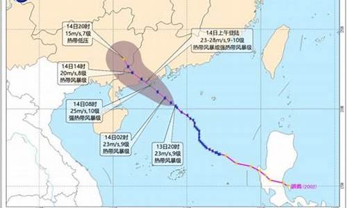 2020年台风预测_2020年台风预警