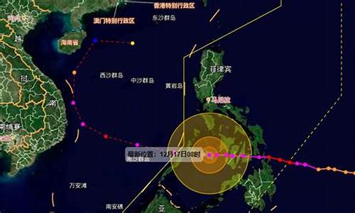 22号台风雷伊_22号台风雷伊已生成