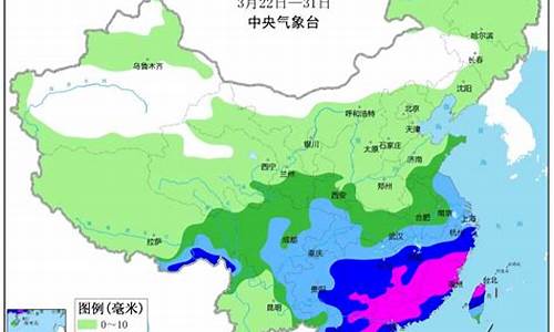 长治天气预报30天查询_长治天气预报30天查询当地