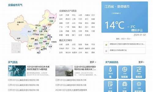 锦州天气预报查询一周_锦州天气预报查询一周7天